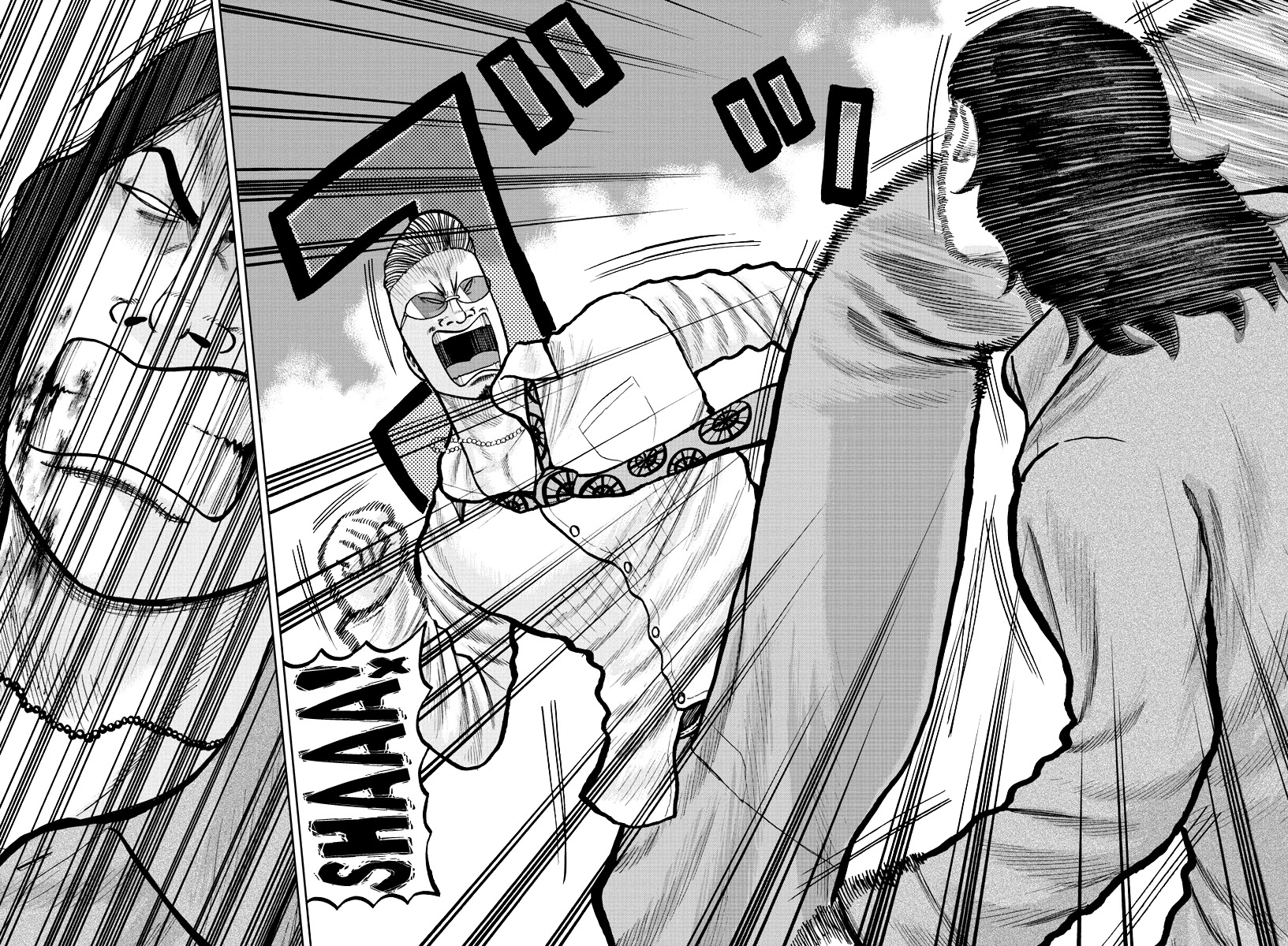 Worst Gaiden Mr. Zetton Chapter 2 page 40 - Chapter 2: Teacher Under Fire
