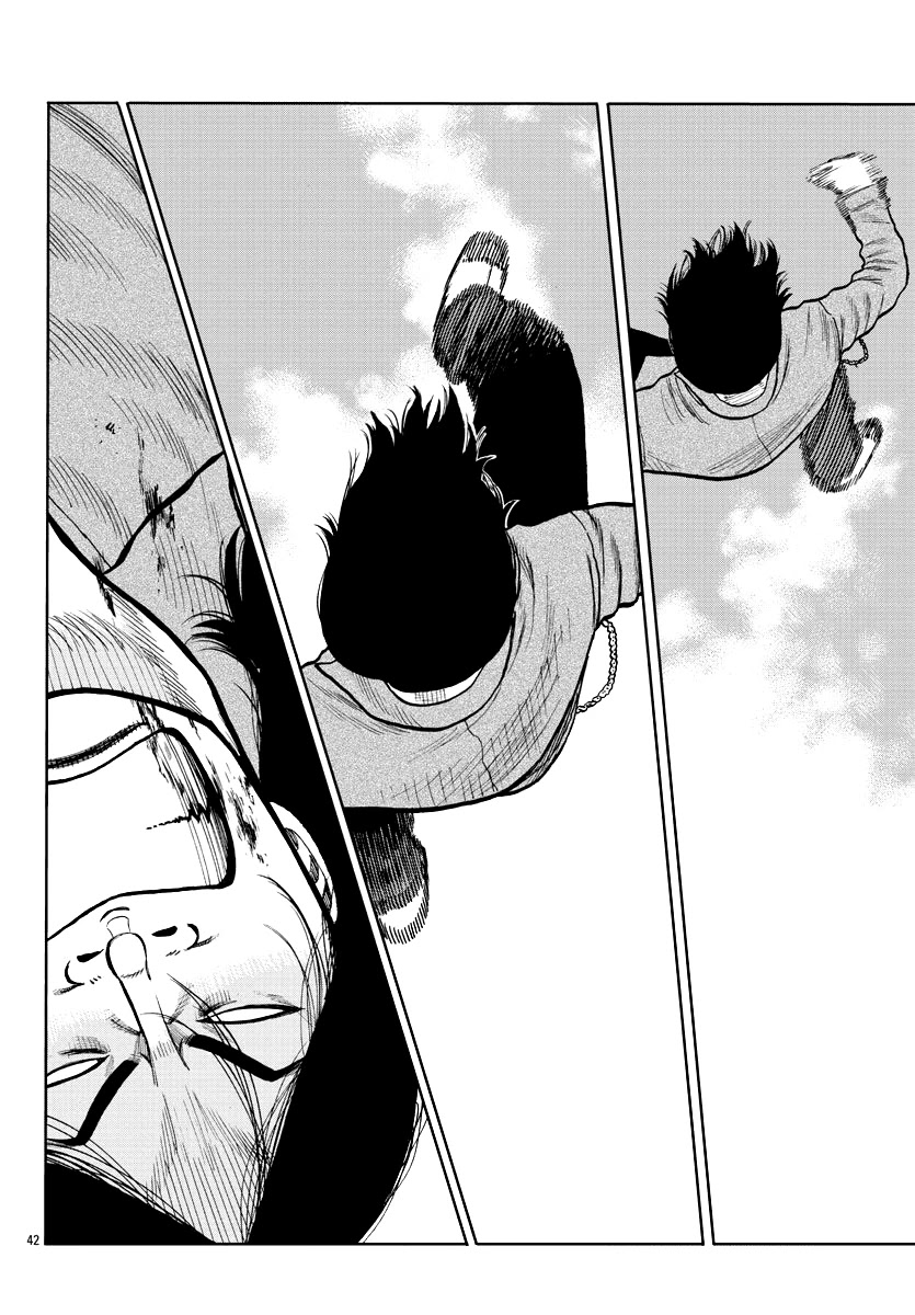 Worst Gaiden Mr. Zetton Chapter 2 page 41 - Chapter 2: Teacher Under Fire
