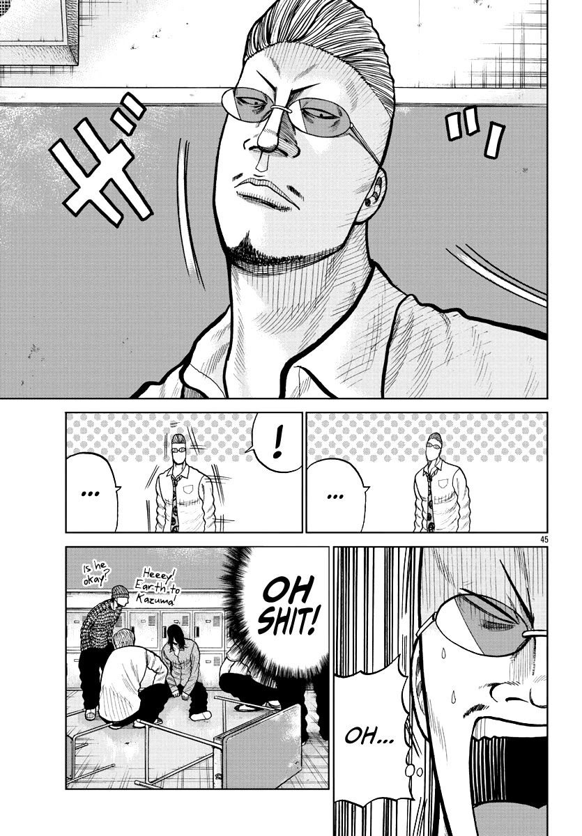 Worst Gaiden Mr. Zetton Chapter 2 page 44 - Chapter 2: Teacher Under Fire
