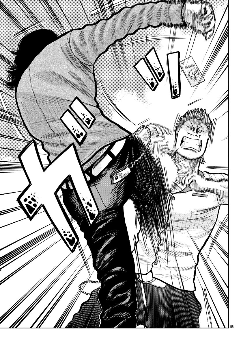 Worst Gaiden Mr. Zetton Chapter 2 page 54 - Chapter 2: Teacher Under Fire