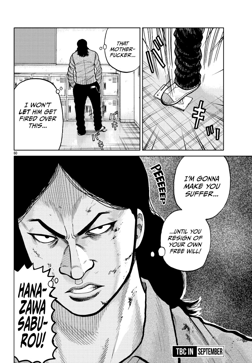 Worst Gaiden Mr. Zetton Chapter 2 page 59 - Chapter 2: Teacher Under Fire