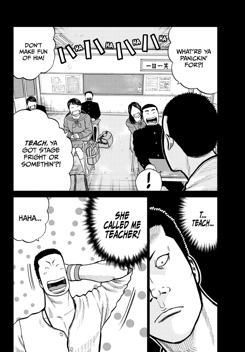 Worst Gaiden Mr. Zetton Chapter 2 page 6 - Chapter 2: Teacher Under Fire