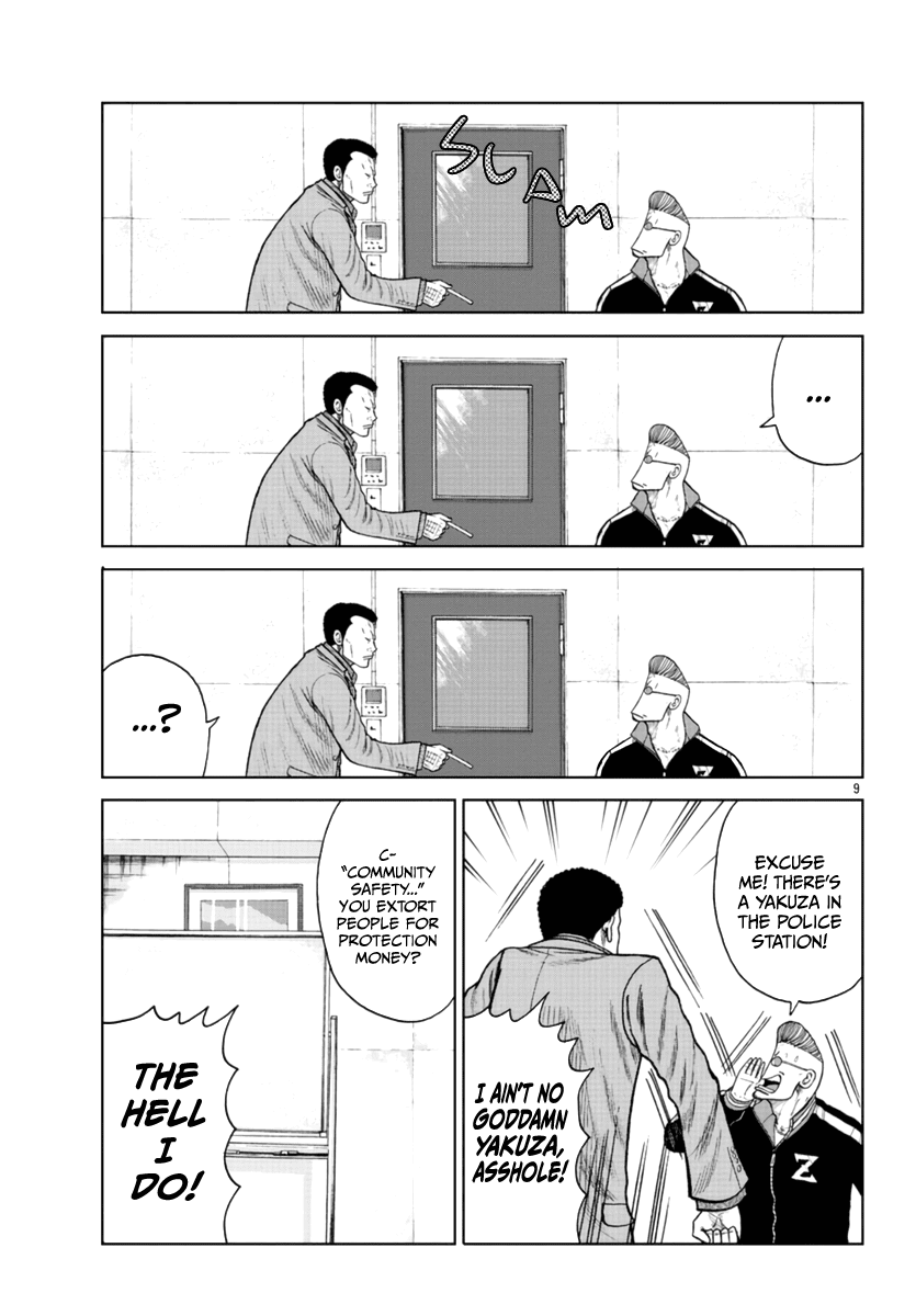 Worst Gaiden Mr. Zetton Chapter 20 page 10 - Chapter 20: Kitten With A Whip