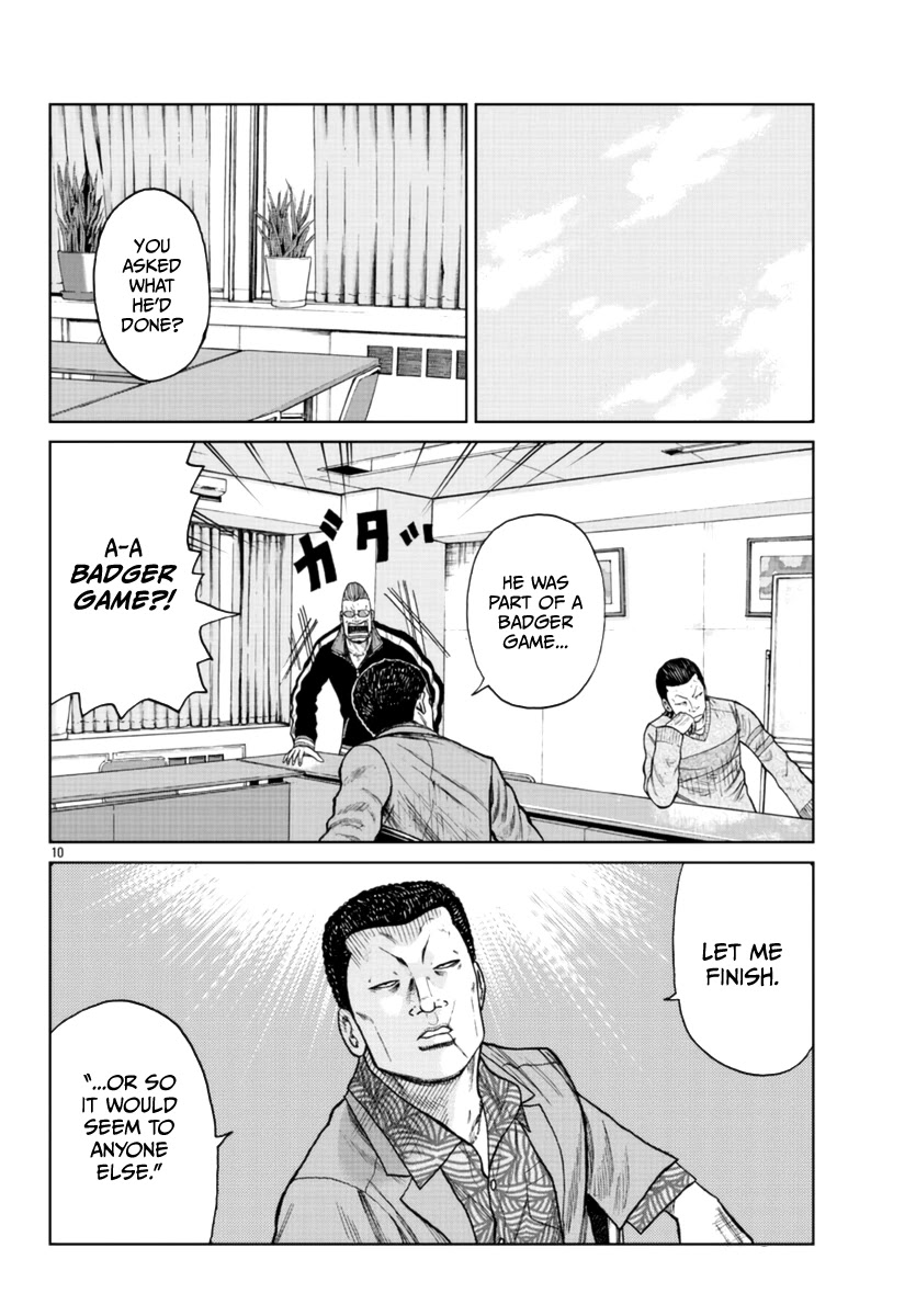 Worst Gaiden Mr. Zetton Chapter 20 page 11 - Chapter 20: Kitten With A Whip