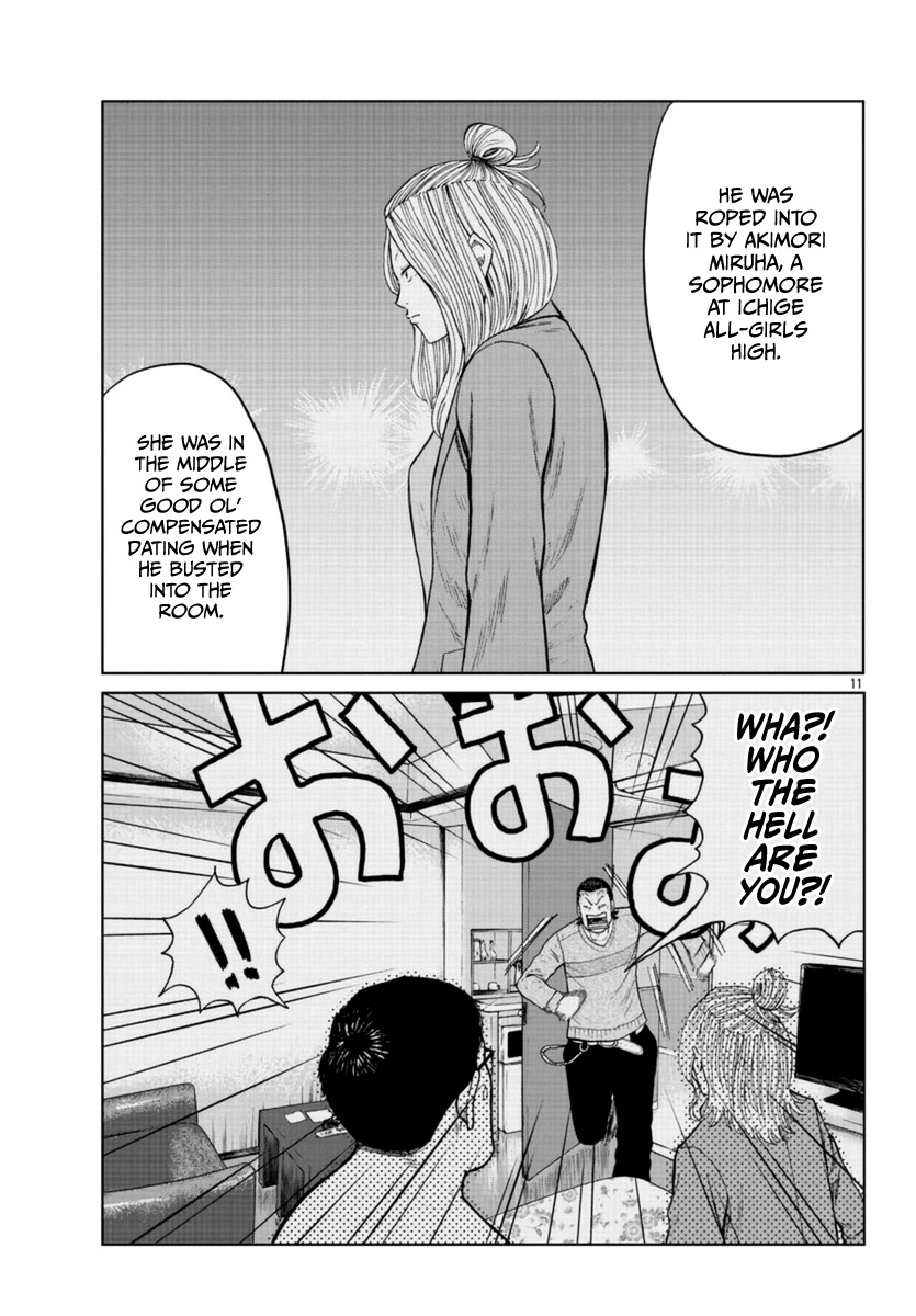 Worst Gaiden Mr. Zetton Chapter 20 page 12 - Chapter 20: Kitten With A Whip