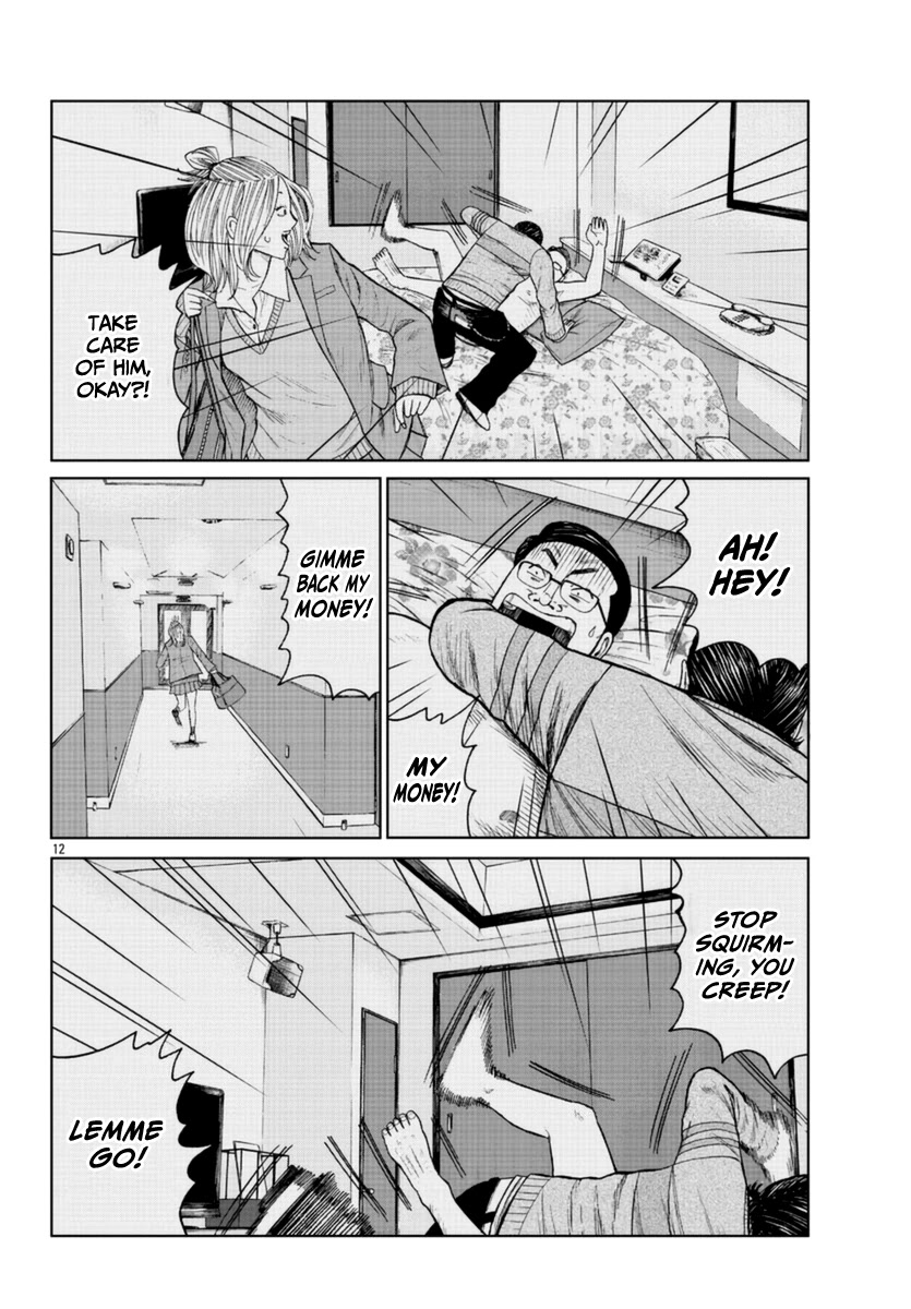 Worst Gaiden Mr. Zetton Chapter 20 page 13 - Chapter 20: Kitten With A Whip