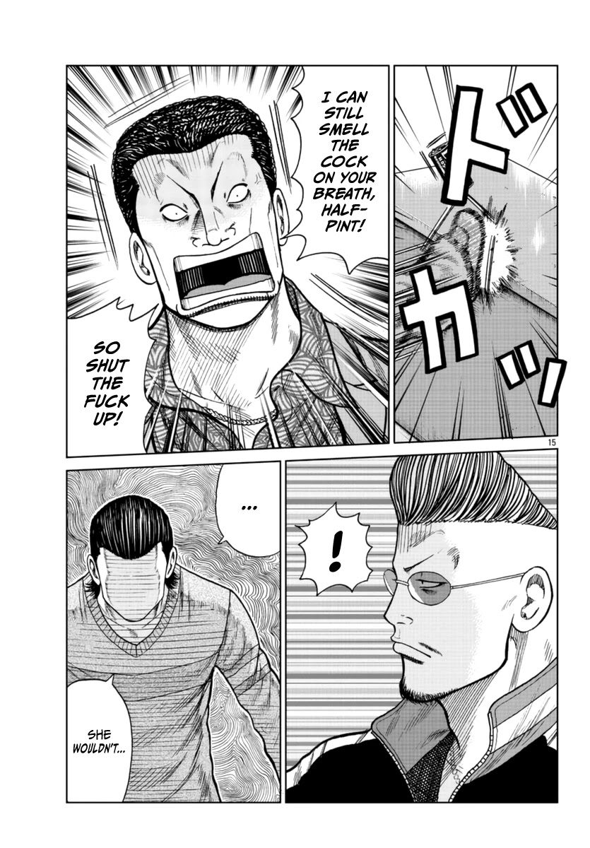 Worst Gaiden Mr. Zetton Chapter 20 page 16 - Chapter 20: Kitten With A Whip
