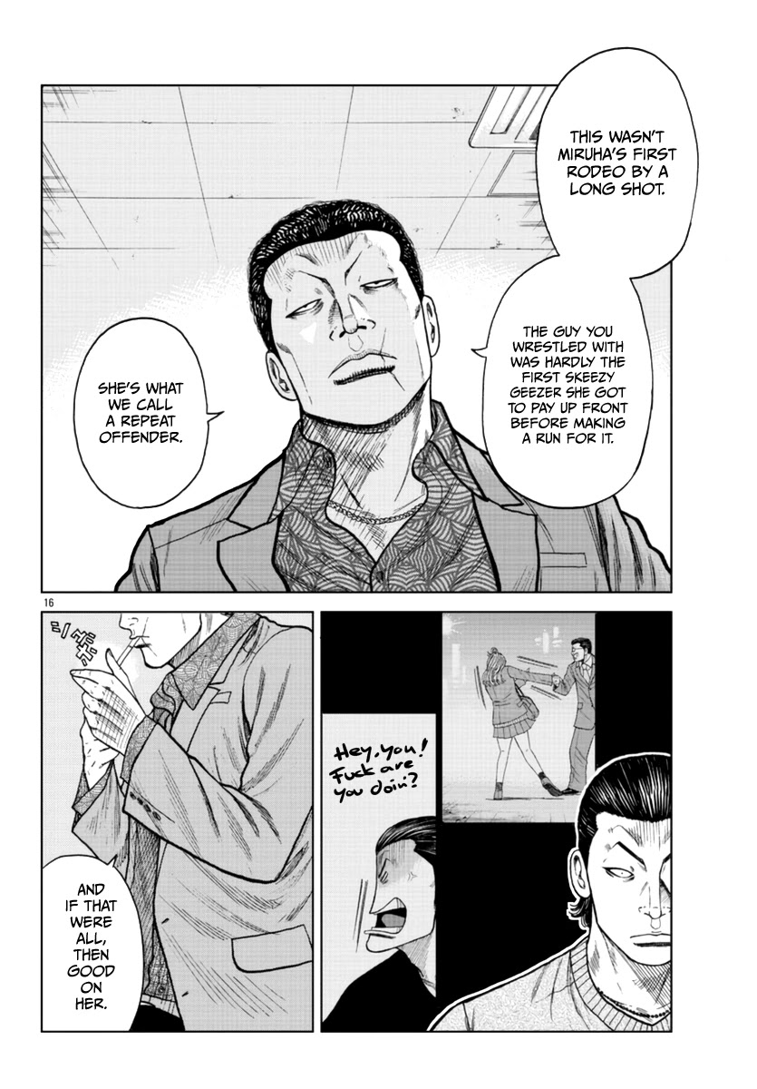 Worst Gaiden Mr. Zetton Chapter 20 page 17 - Chapter 20: Kitten With A Whip