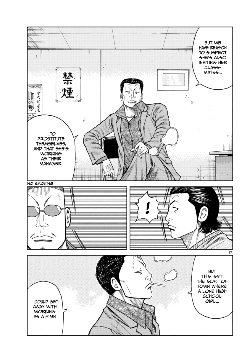 Worst Gaiden Mr. Zetton Chapter 20 page 18 - Chapter 20: Kitten With A Whip
