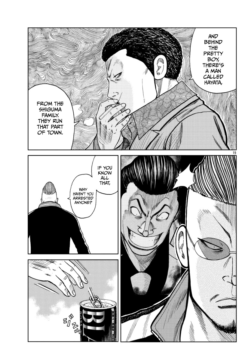 Worst Gaiden Mr. Zetton Chapter 20 page 20 - Chapter 20: Kitten With A Whip