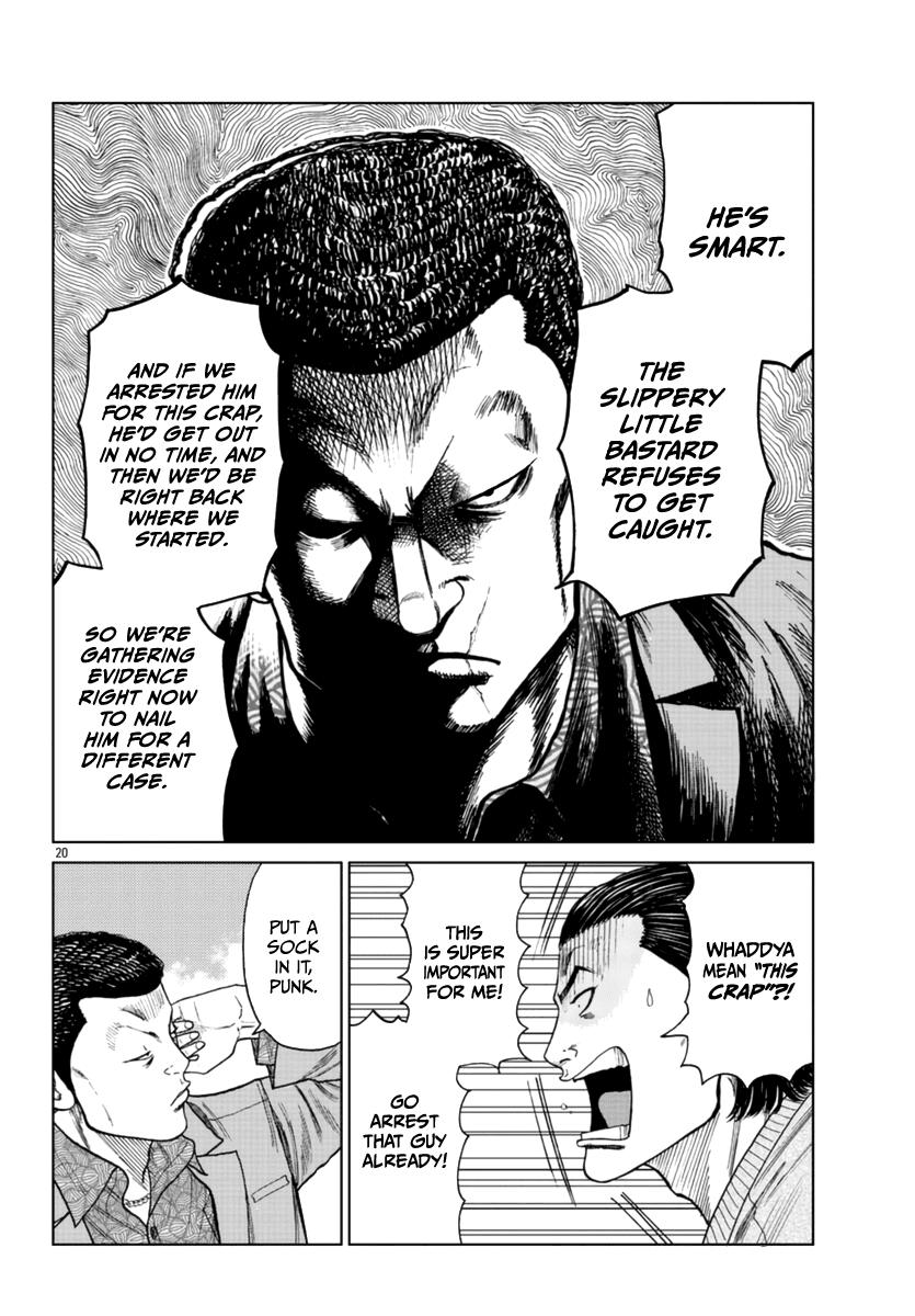 Worst Gaiden Mr. Zetton Chapter 20 page 21 - Chapter 20: Kitten With A Whip