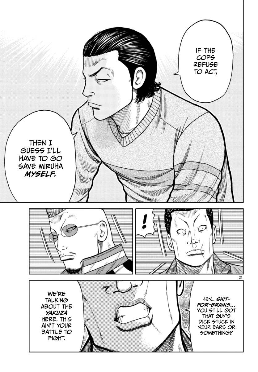 Worst Gaiden Mr. Zetton Chapter 20 page 22 - Chapter 20: Kitten With A Whip