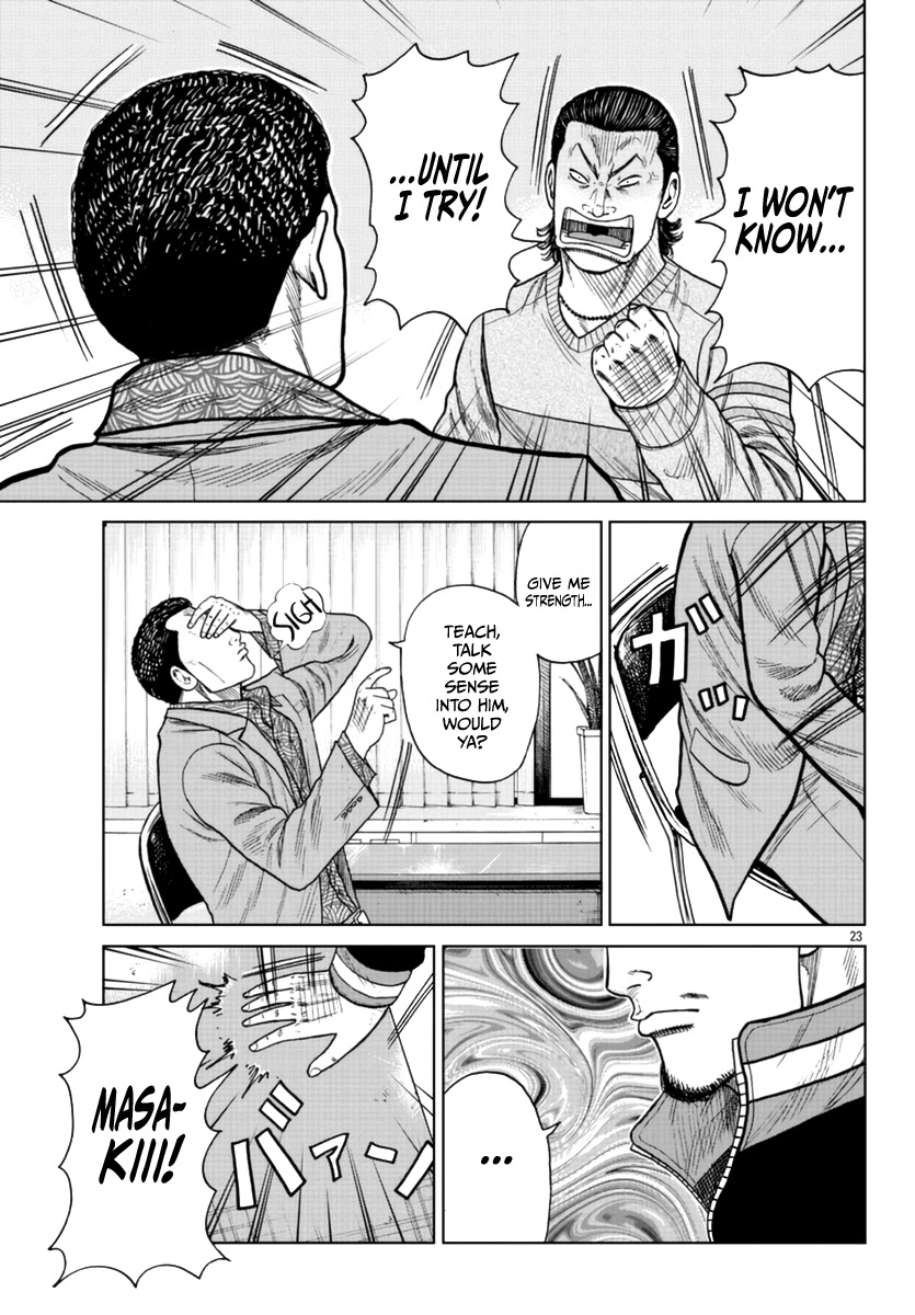 Worst Gaiden Mr. Zetton Chapter 20 page 24 - Chapter 20: Kitten With A Whip