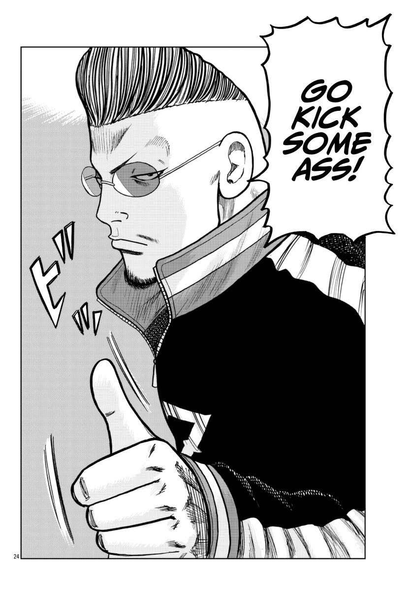 Worst Gaiden Mr. Zetton Chapter 20 page 25 - Chapter 20: Kitten With A Whip