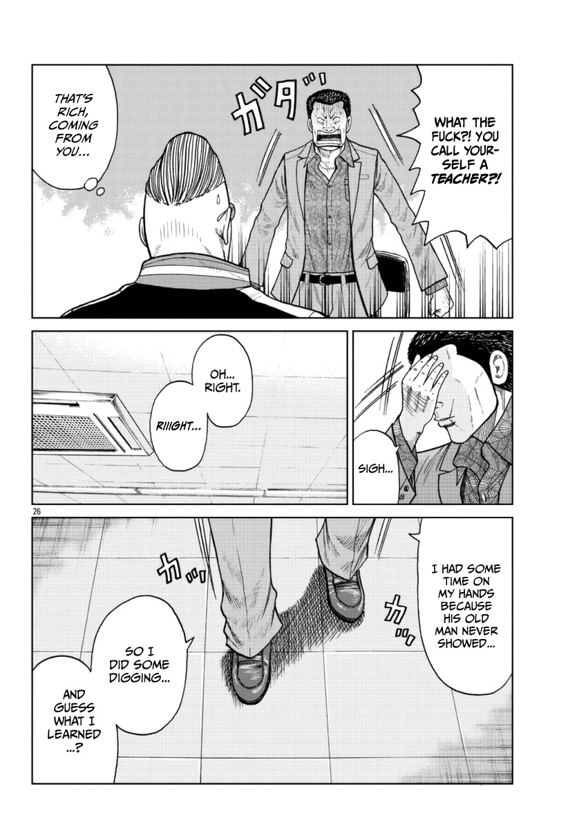 Worst Gaiden Mr. Zetton Chapter 20 page 27 - Chapter 20: Kitten With A Whip