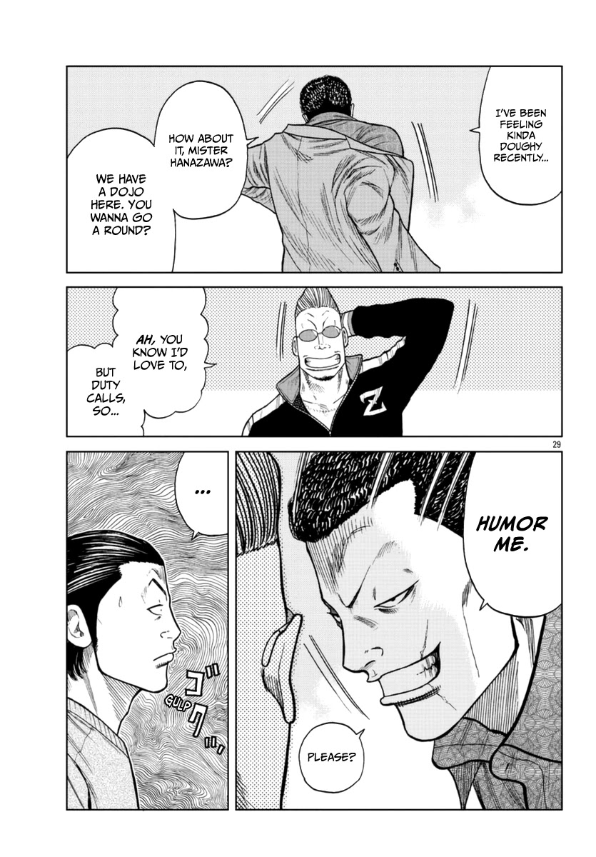 Worst Gaiden Mr. Zetton Chapter 20 page 30 - Chapter 20: Kitten With A Whip