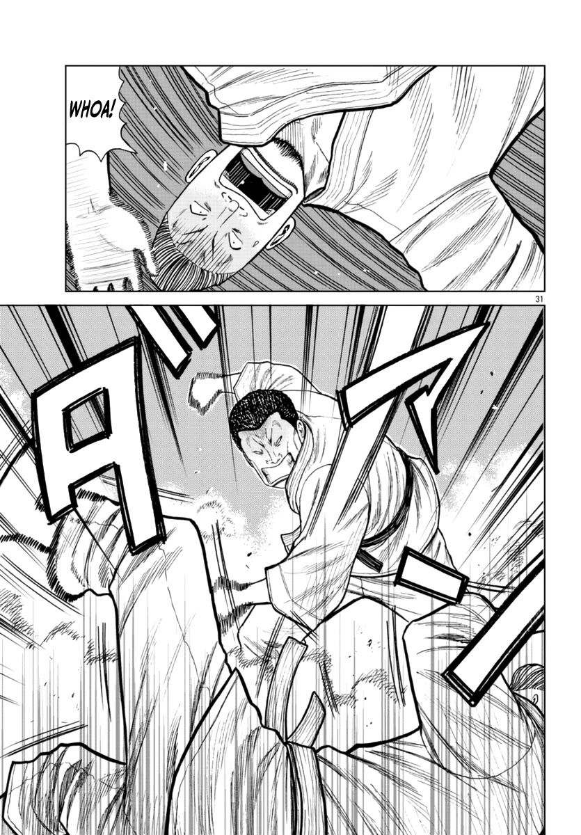 Worst Gaiden Mr. Zetton Chapter 20 page 32 - Chapter 20: Kitten With A Whip