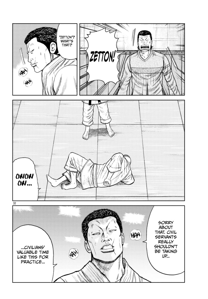 Worst Gaiden Mr. Zetton Chapter 20 page 33 - Chapter 20: Kitten With A Whip