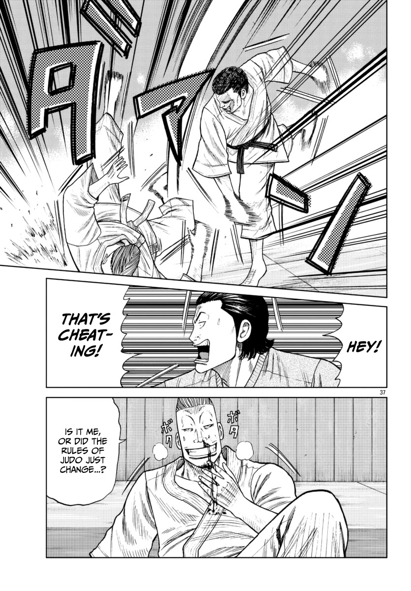 Worst Gaiden Mr. Zetton Chapter 20 page 38 - Chapter 20: Kitten With A Whip