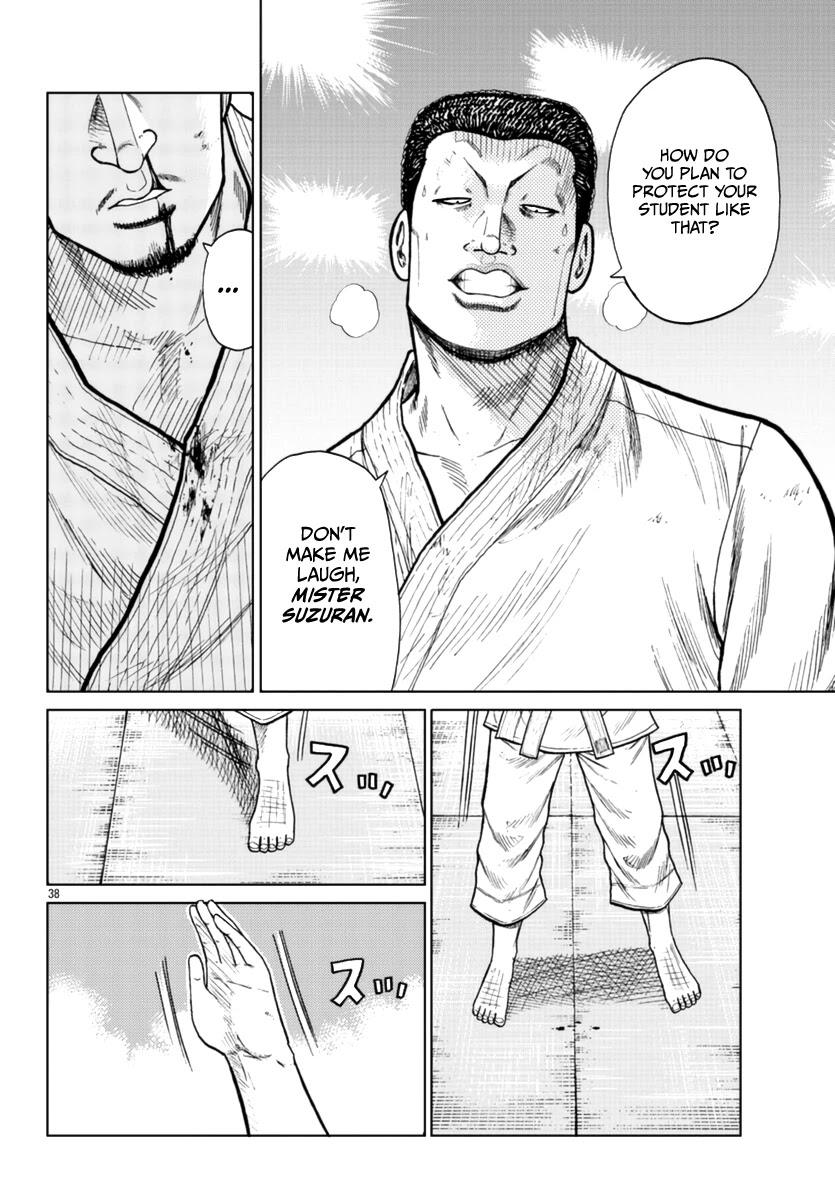 Worst Gaiden Mr. Zetton Chapter 20 page 39 - Chapter 20: Kitten With A Whip