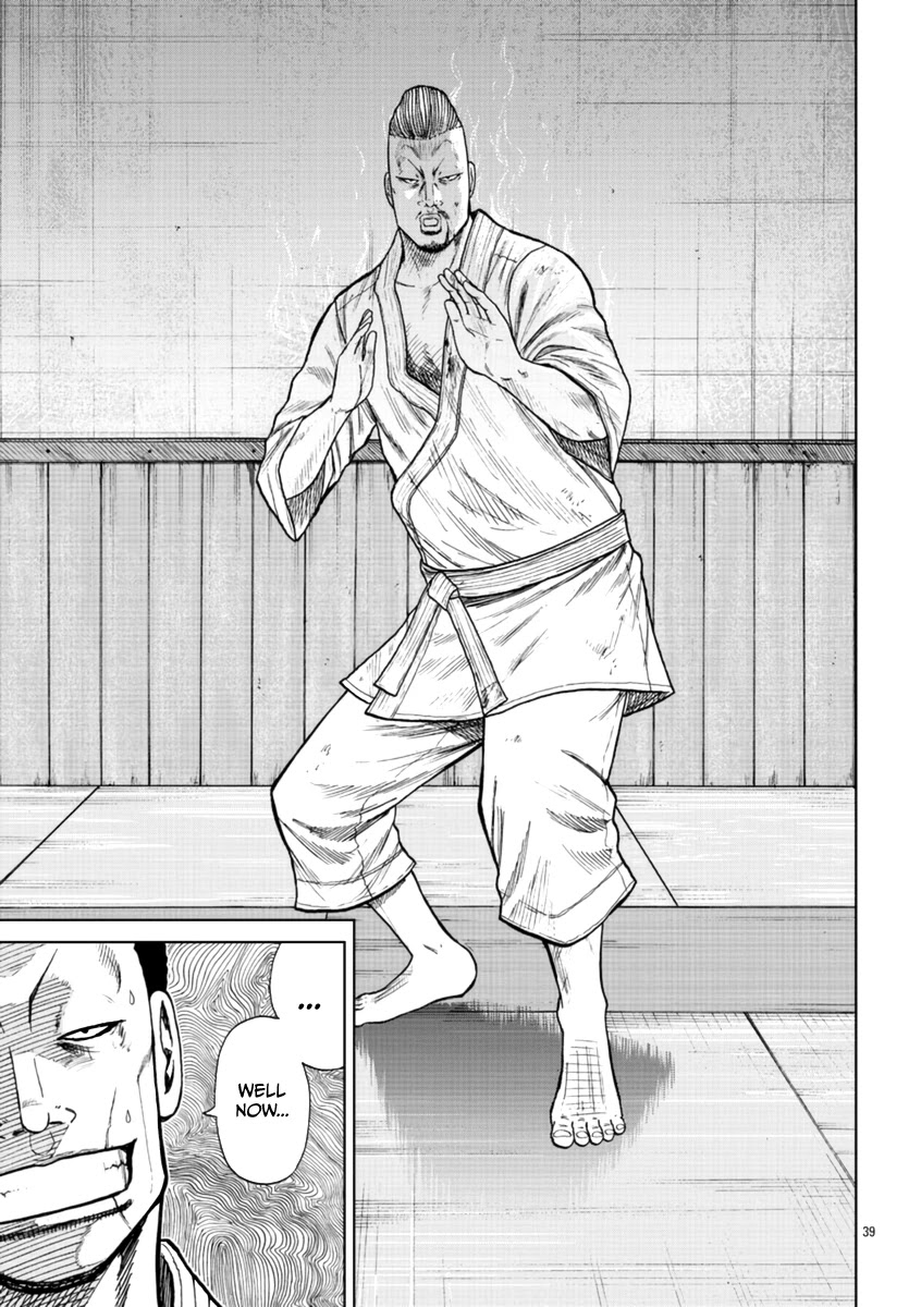 Worst Gaiden Mr. Zetton Chapter 20 page 40 - Chapter 20: Kitten With A Whip
