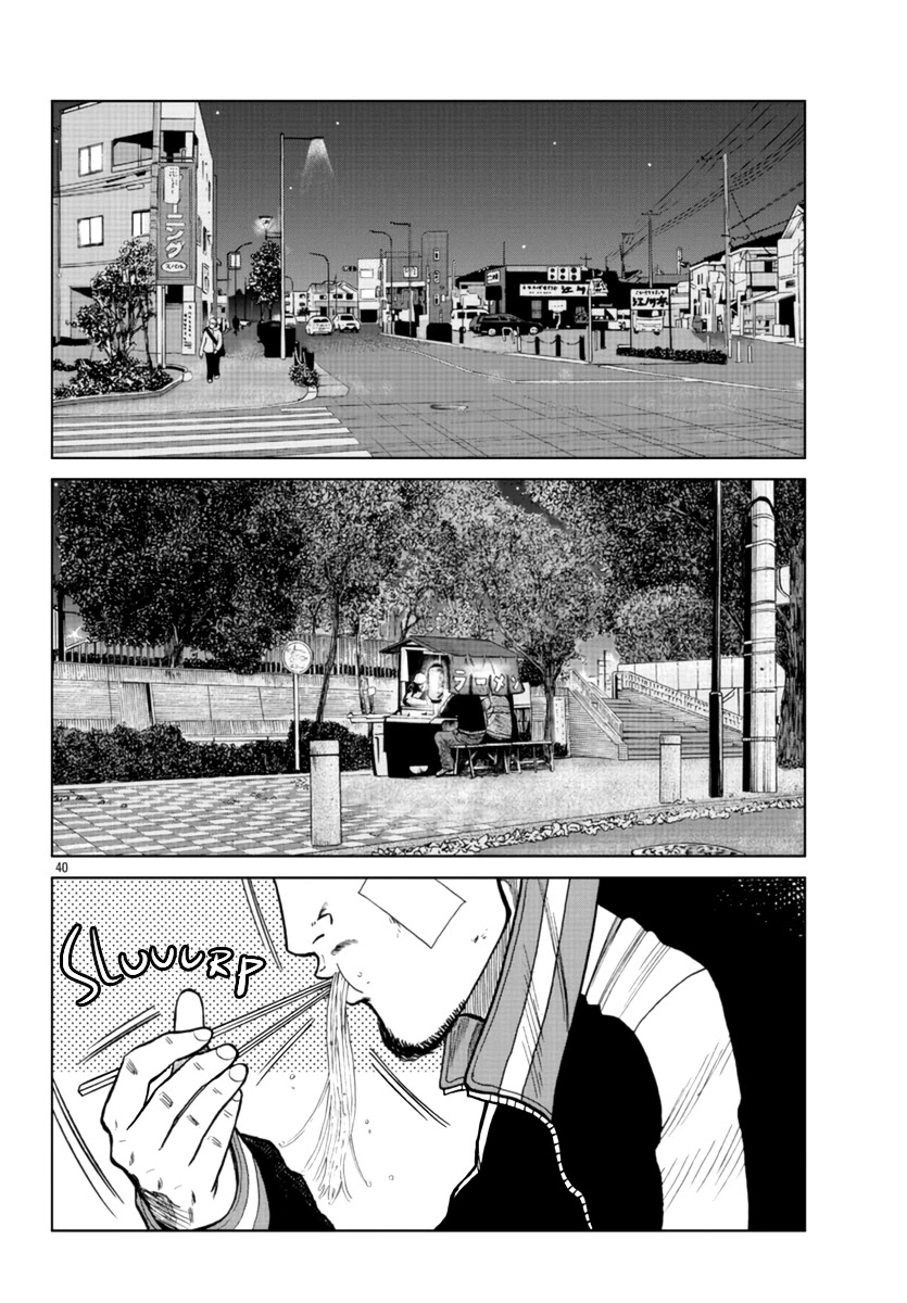 Worst Gaiden Mr. Zetton Chapter 20 page 41 - Chapter 20: Kitten With A Whip