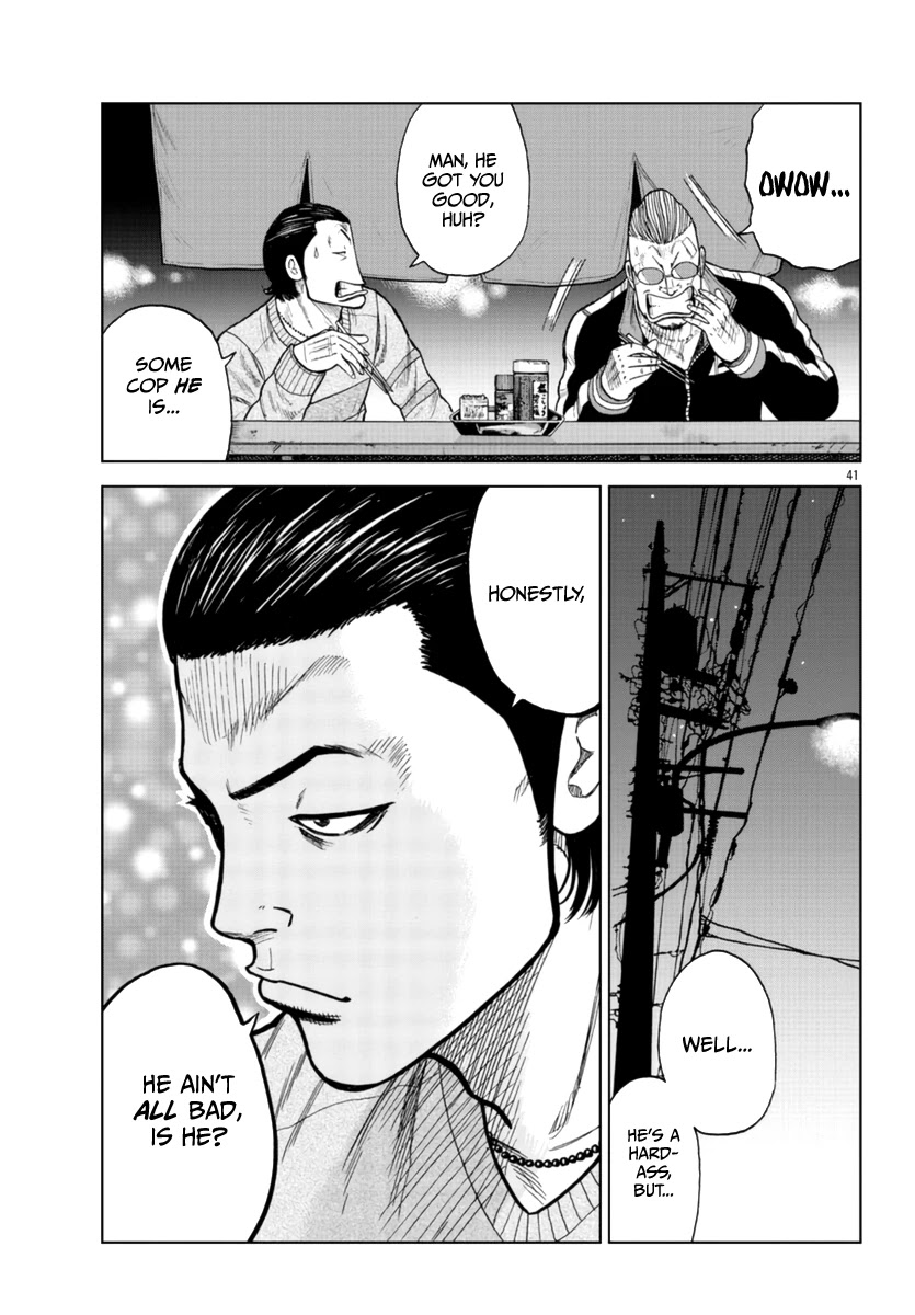 Worst Gaiden Mr. Zetton Chapter 20 page 42 - Chapter 20: Kitten With A Whip