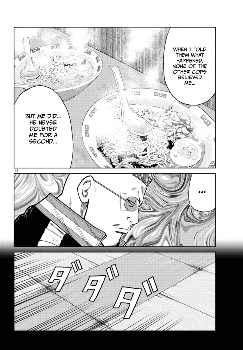 Worst Gaiden Mr. Zetton Chapter 20 page 43 - Chapter 20: Kitten With A Whip