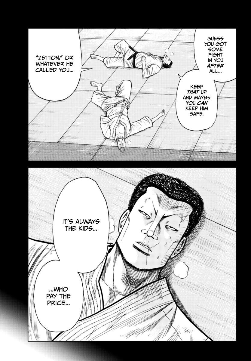 Worst Gaiden Mr. Zetton Chapter 20 page 46 - Chapter 20: Kitten With A Whip