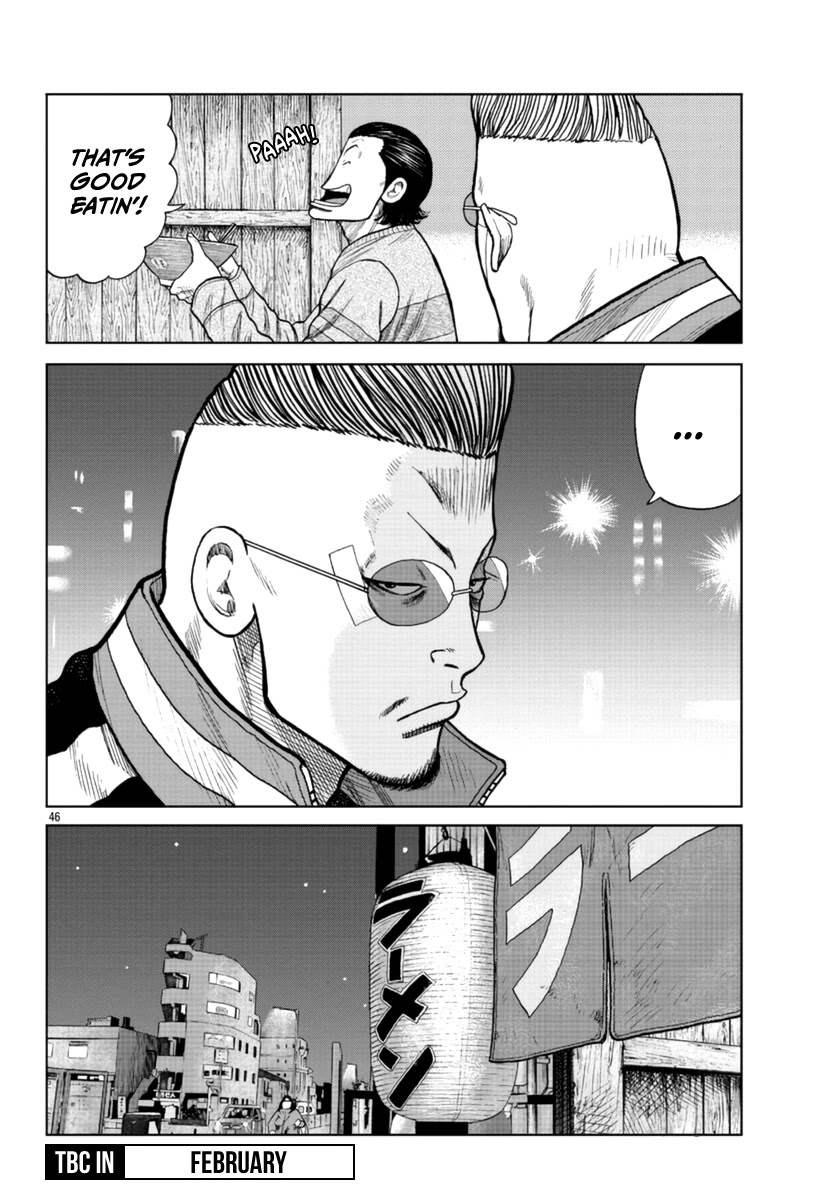 Worst Gaiden Mr. Zetton Chapter 20 page 47 - Chapter 20: Kitten With A Whip