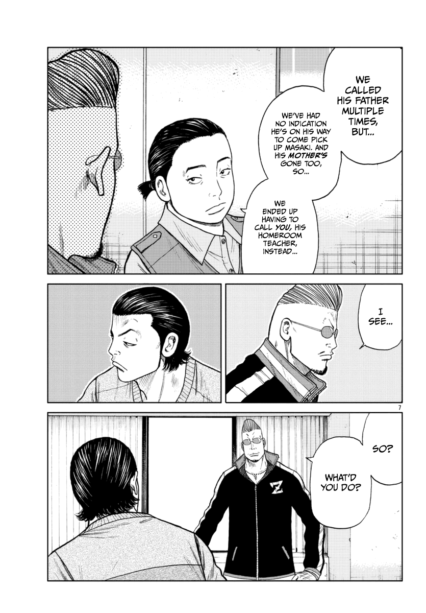 Worst Gaiden Mr. Zetton Chapter 20 page 8 - Chapter 20: Kitten With A Whip