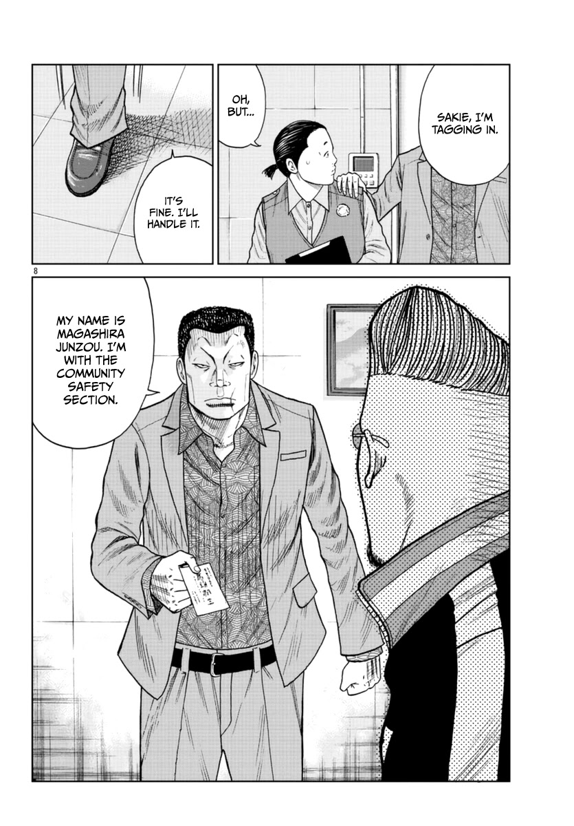 Worst Gaiden Mr. Zetton Chapter 20 page 9 - Chapter 20: Kitten With A Whip