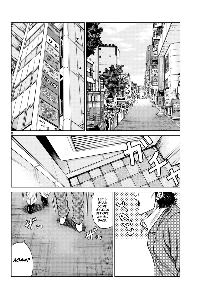 Worst Gaiden Mr. Zetton Chapter 21 page 11 - Chapter 21: Boyz n the Hood