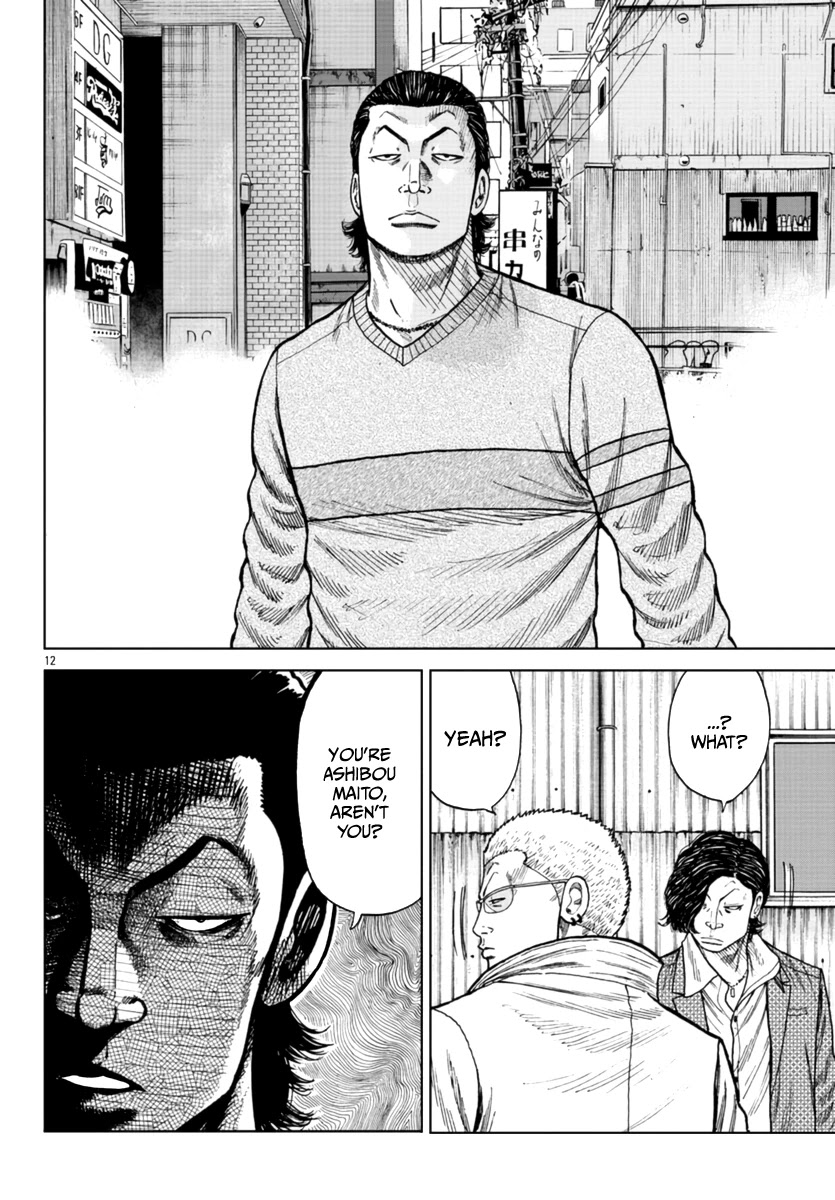 Worst Gaiden Mr. Zetton Chapter 21 page 13 - Chapter 21: Boyz n the Hood