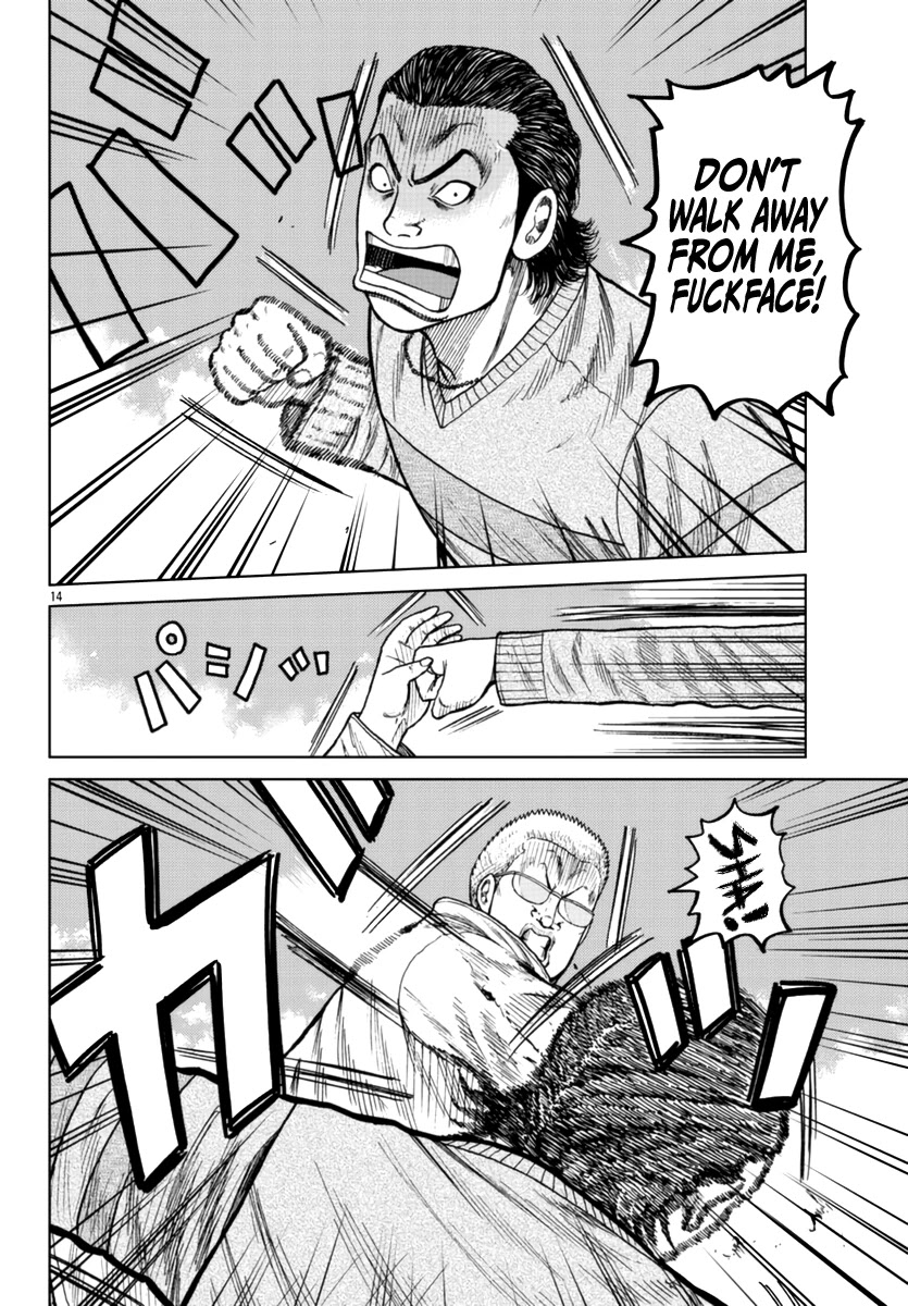 Worst Gaiden Mr. Zetton Chapter 21 page 15 - Chapter 21: Boyz n the Hood