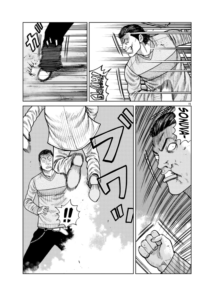 Worst Gaiden Mr. Zetton Chapter 21 page 16 - Chapter 21: Boyz n the Hood