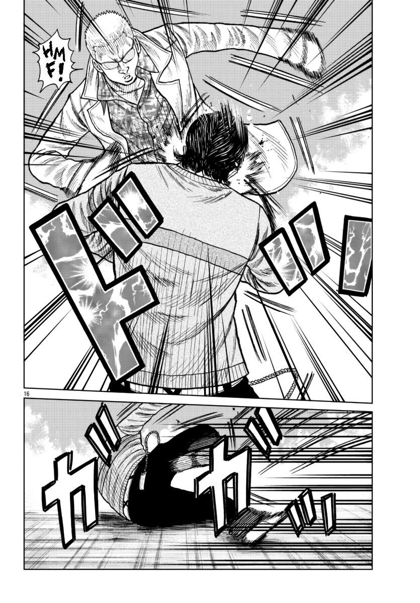 Worst Gaiden Mr. Zetton Chapter 21 page 17 - Chapter 21: Boyz n the Hood