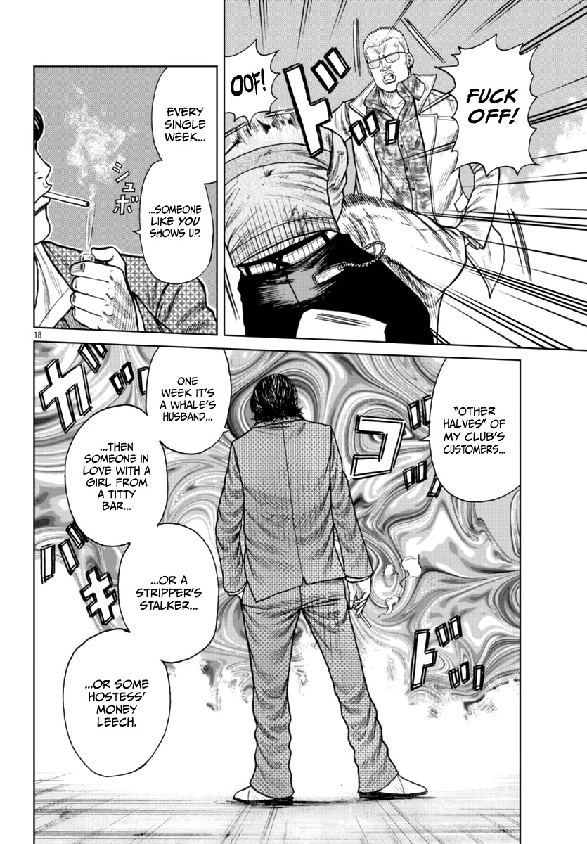 Worst Gaiden Mr. Zetton Chapter 21 page 19 - Chapter 21: Boyz n the Hood