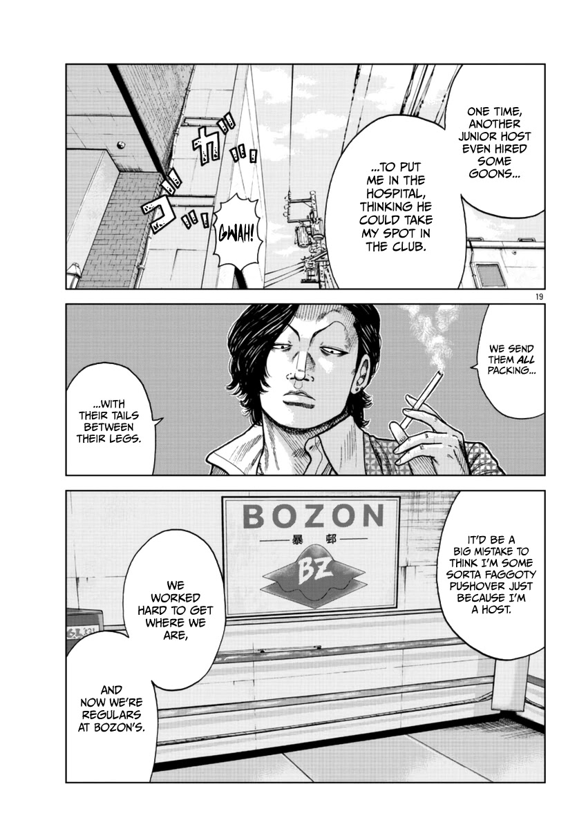 Worst Gaiden Mr. Zetton Chapter 21 page 20 - Chapter 21: Boyz n the Hood