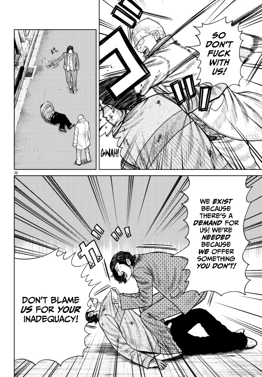 Worst Gaiden Mr. Zetton Chapter 21 page 21 - Chapter 21: Boyz n the Hood