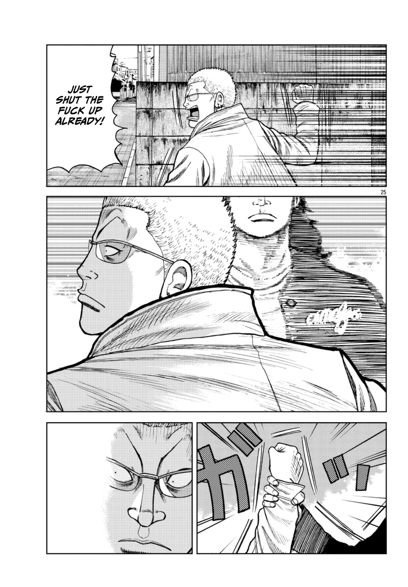 Worst Gaiden Mr. Zetton Chapter 21 page 26 - Chapter 21: Boyz n the Hood