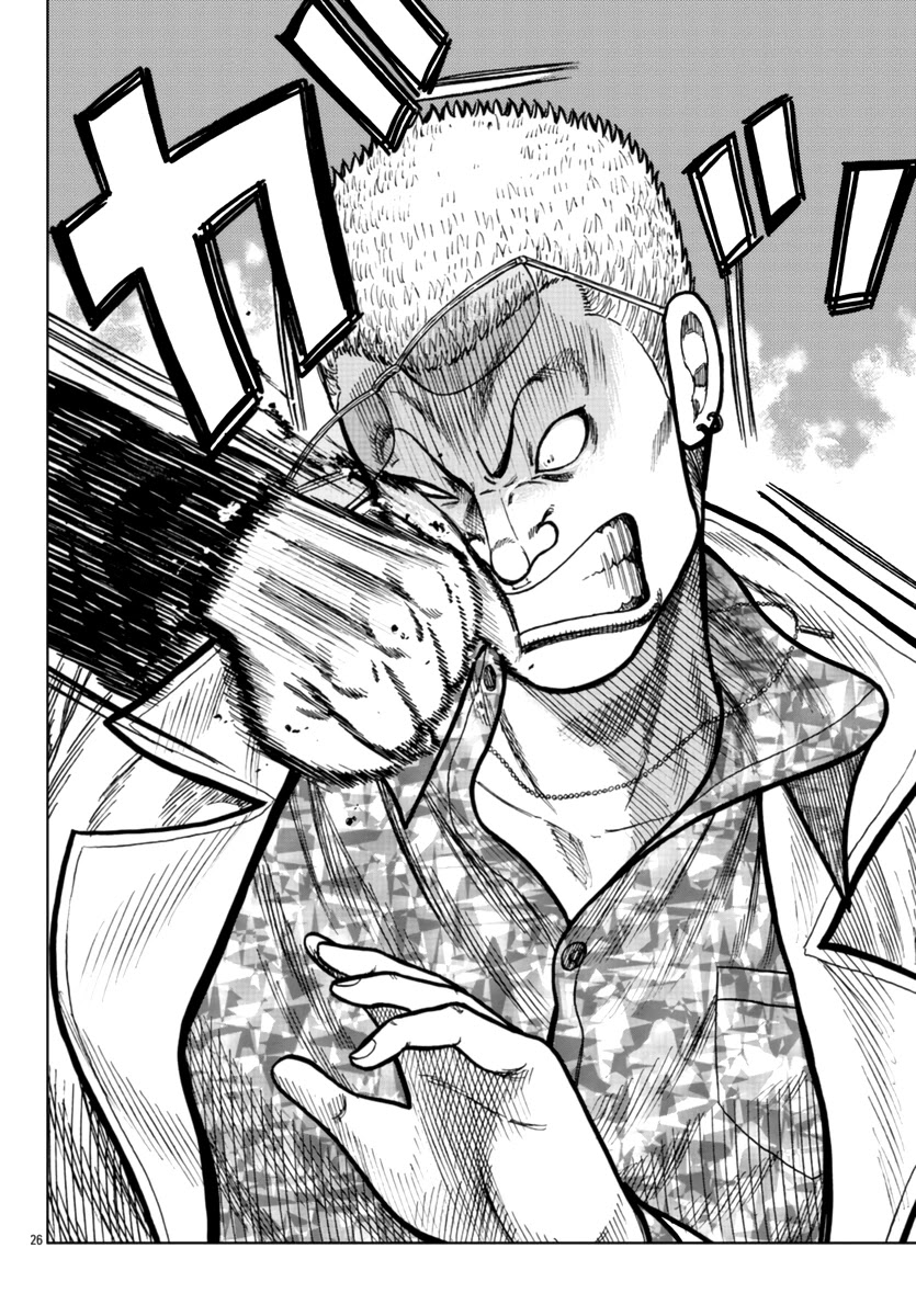 Worst Gaiden Mr. Zetton Chapter 21 page 27 - Chapter 21: Boyz n the Hood