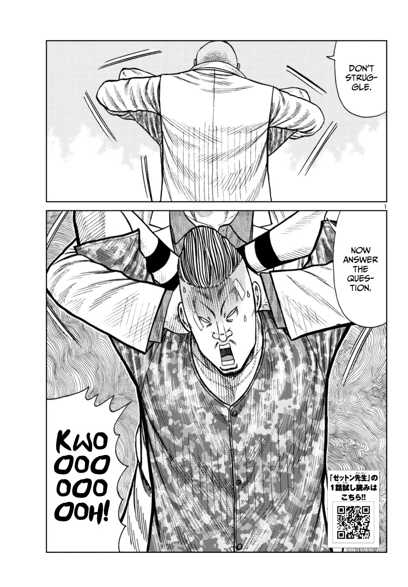 Worst Gaiden Mr. Zetton Chapter 21 page 3 - Chapter 21: Boyz n the Hood
