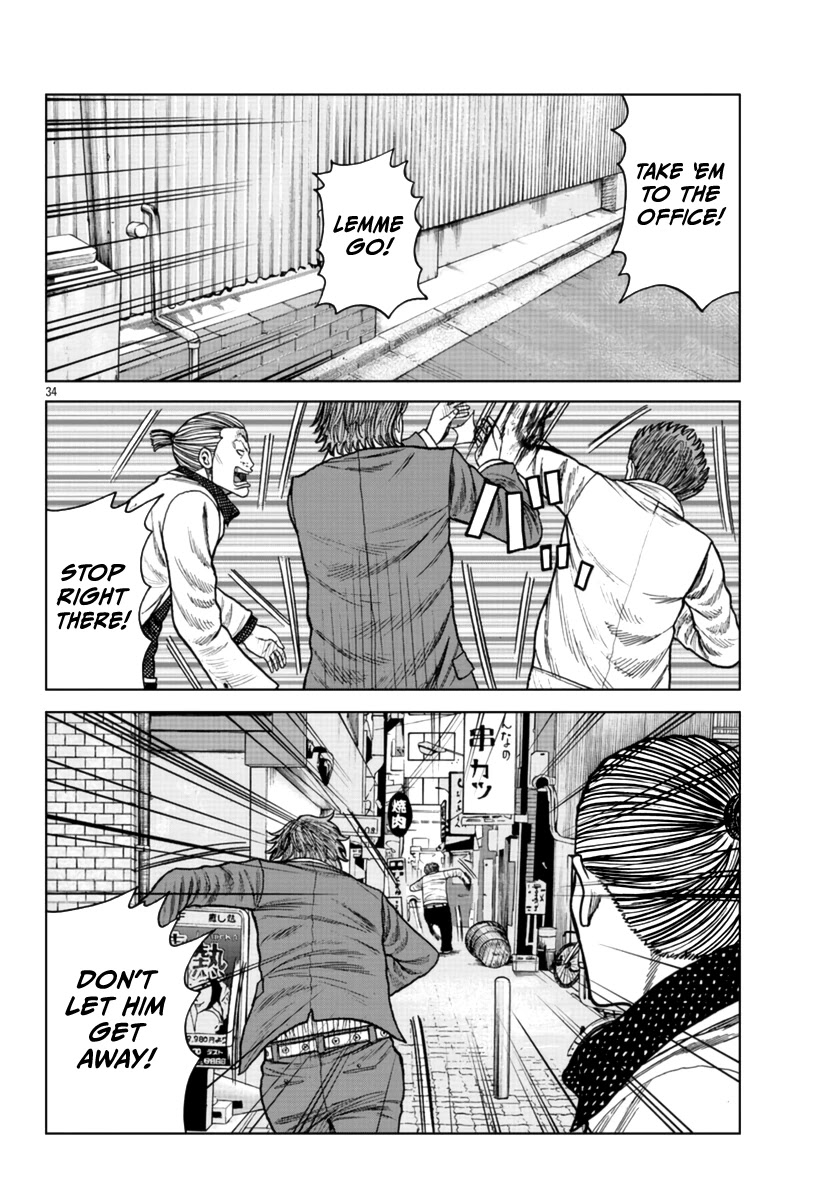Worst Gaiden Mr. Zetton Chapter 21 page 34 - Chapter 21: Boyz n the Hood