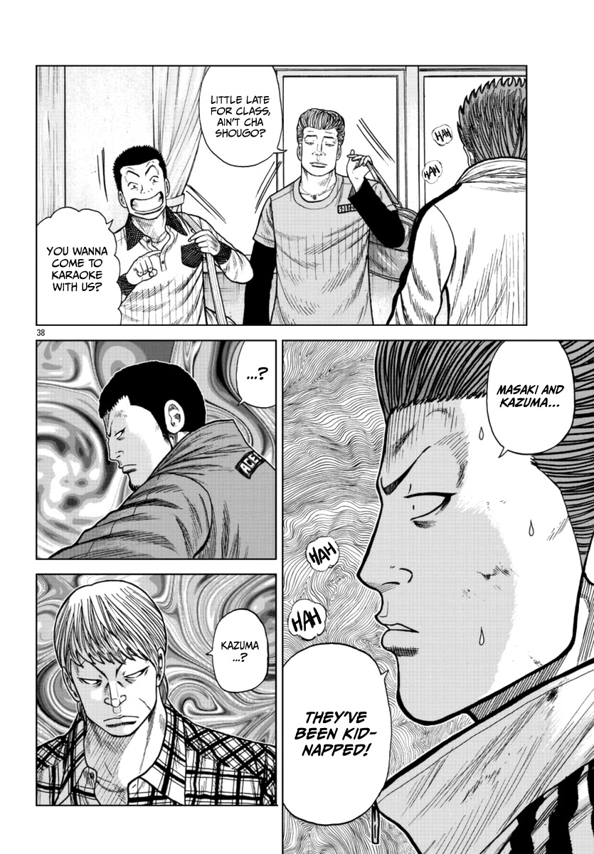 Worst Gaiden Mr. Zetton Chapter 21 page 38 - Chapter 21: Boyz n the Hood