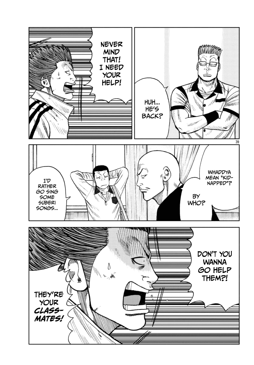 Worst Gaiden Mr. Zetton Chapter 21 page 39 - Chapter 21: Boyz n the Hood