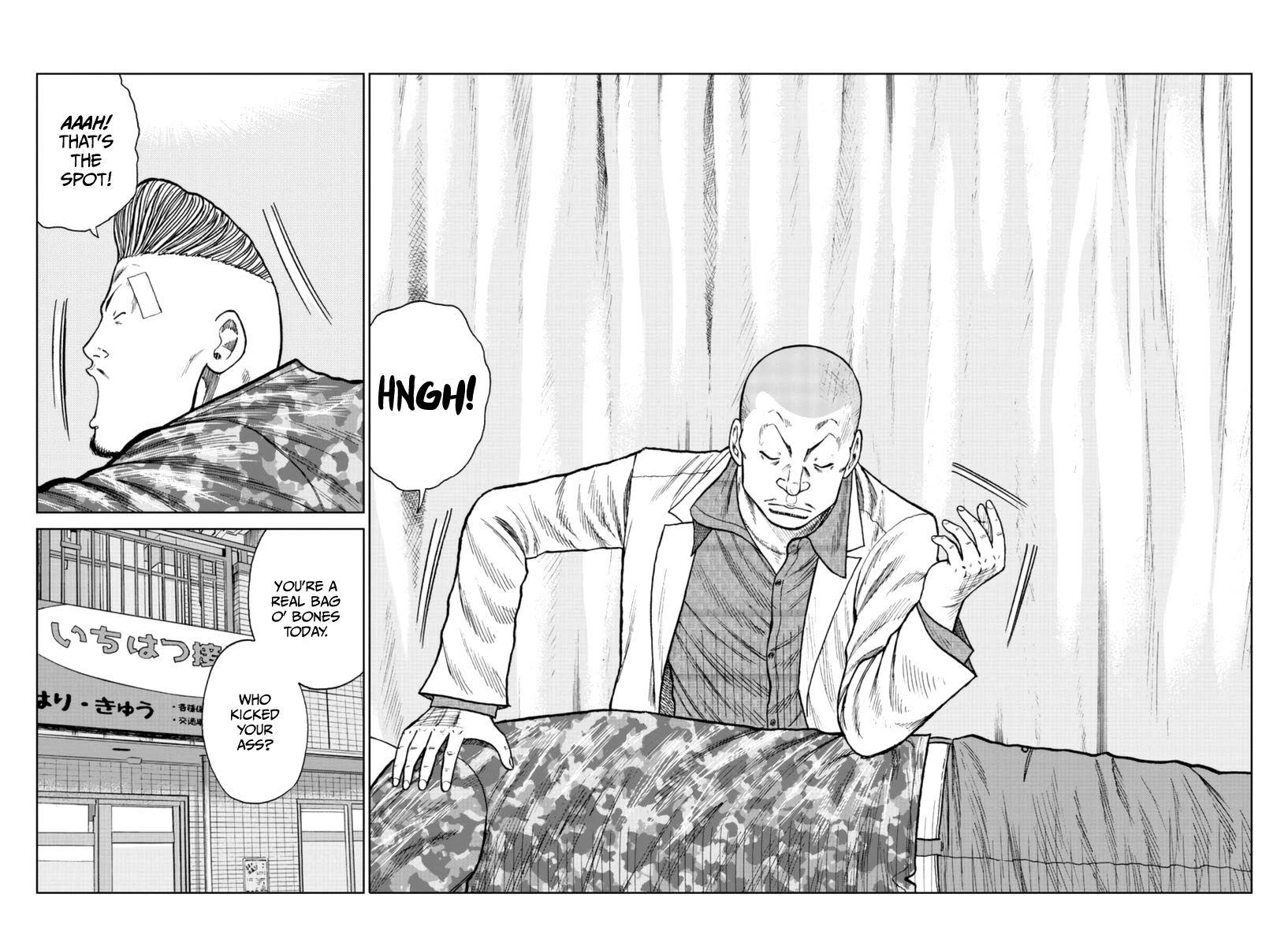 Worst Gaiden Mr. Zetton Chapter 21 page 4 - Chapter 21: Boyz n the Hood