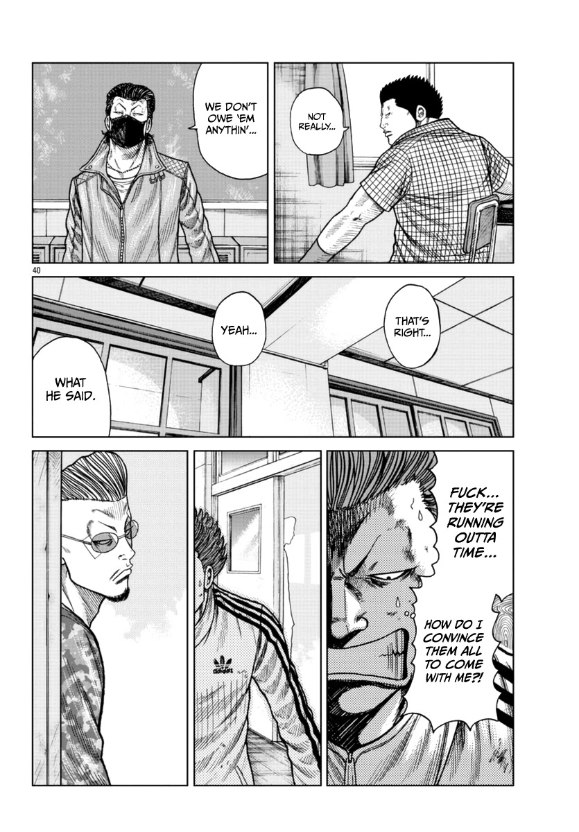 Worst Gaiden Mr. Zetton Chapter 21 page 40 - Chapter 21: Boyz n the Hood