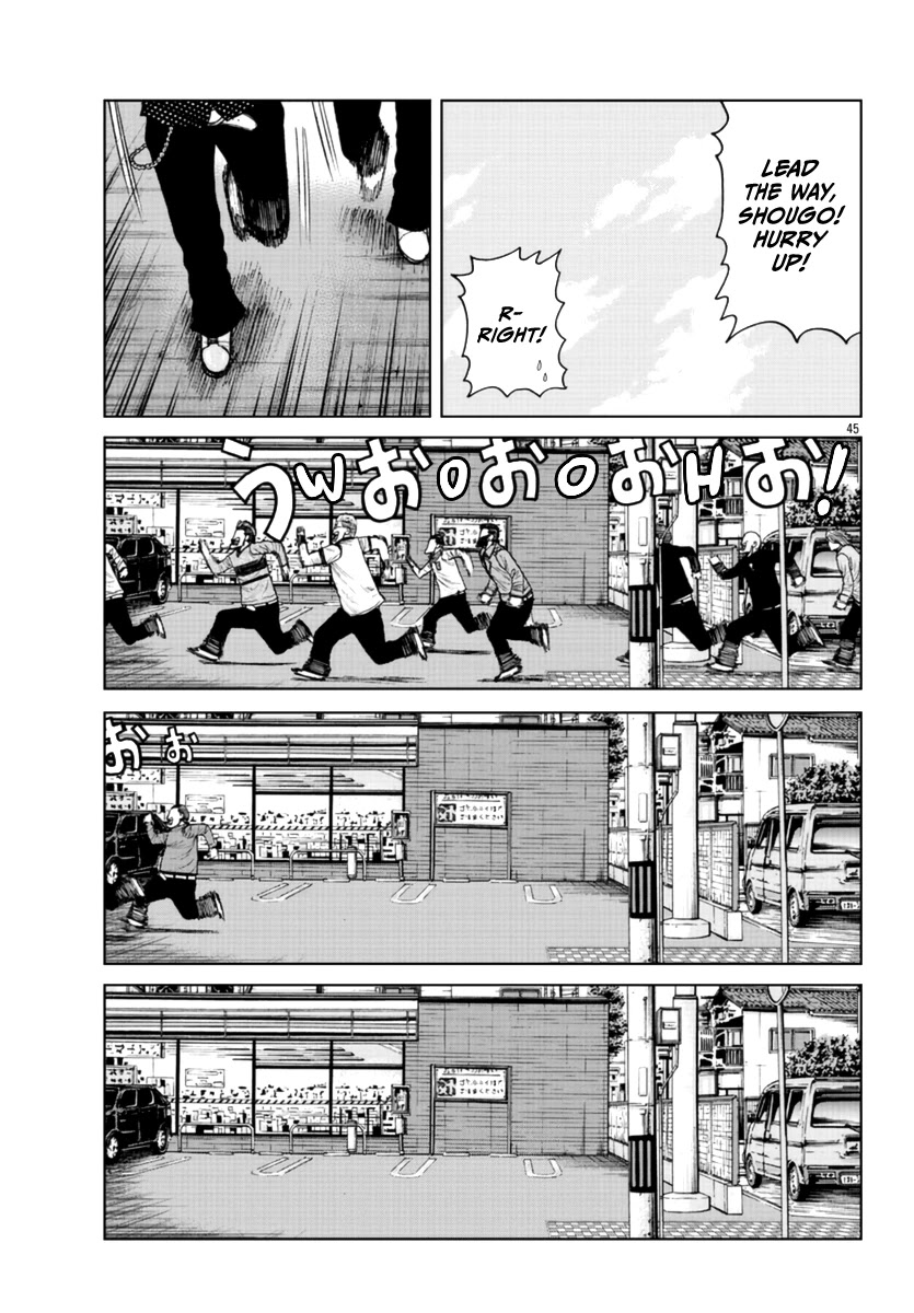 Worst Gaiden Mr. Zetton Chapter 21 page 45 - Chapter 21: Boyz n the Hood