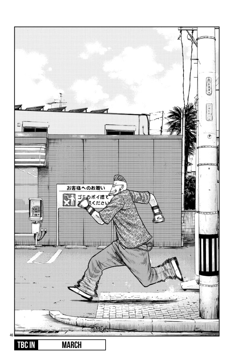 Worst Gaiden Mr. Zetton Chapter 21 page 46 - Chapter 21: Boyz n the Hood